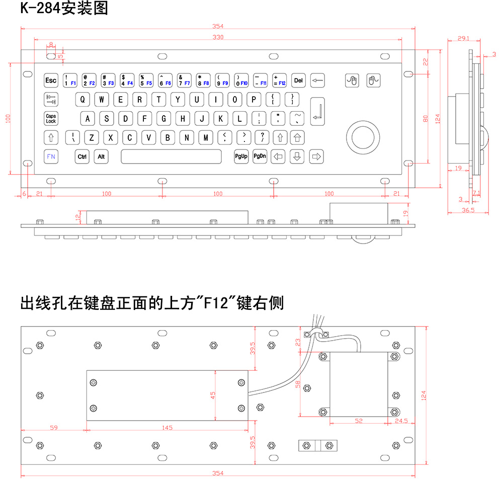 K-284FN（轨迹球鼠标）的图片